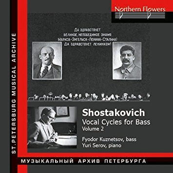 Shostakovich / Kuznetsov / Serov - Vocal Cycles For Bass Vol 2 - Music & Performance - CD