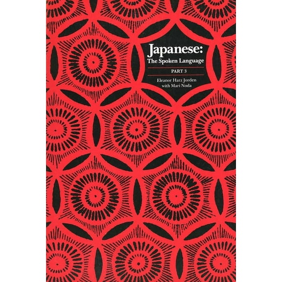 Yale Language Series: Japanese, The Spoken Language : Part 3 (Paperback)