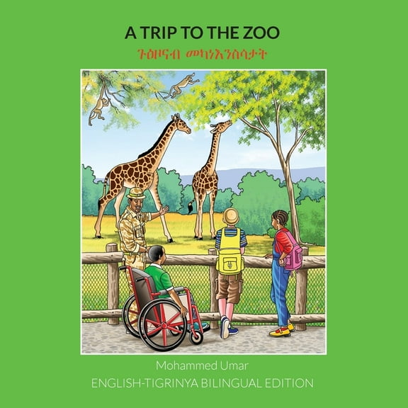 A Trip to the Zoo: English-Tigrinya Bilingual Edition, (Paperback)
