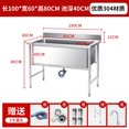 thumbnail image 1 of Commercial kitchen sink, stainless steel dishwasher., 1 of 5