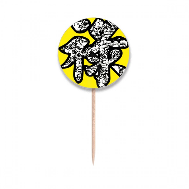 Phnom Penh Phure Font Decoration Toothpick Flags Round Labels Party Decoration