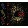 Sun Ra Remix Album: Heliocentric Vol.1 / Various (Cassette)