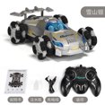 thumbnail image 4 of Robocop Early Childhood Education Robot Singing Electric Infrared Sensor Children's Remote Control Toy Intelligent Robot, 4 of 4