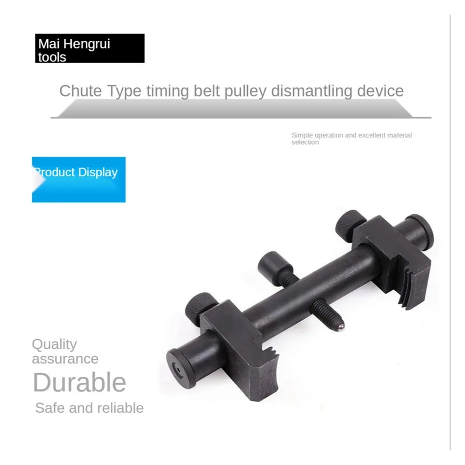 Puller For Grooved Drive Pulley, Crankshaft Remover, Auto Repair Tool