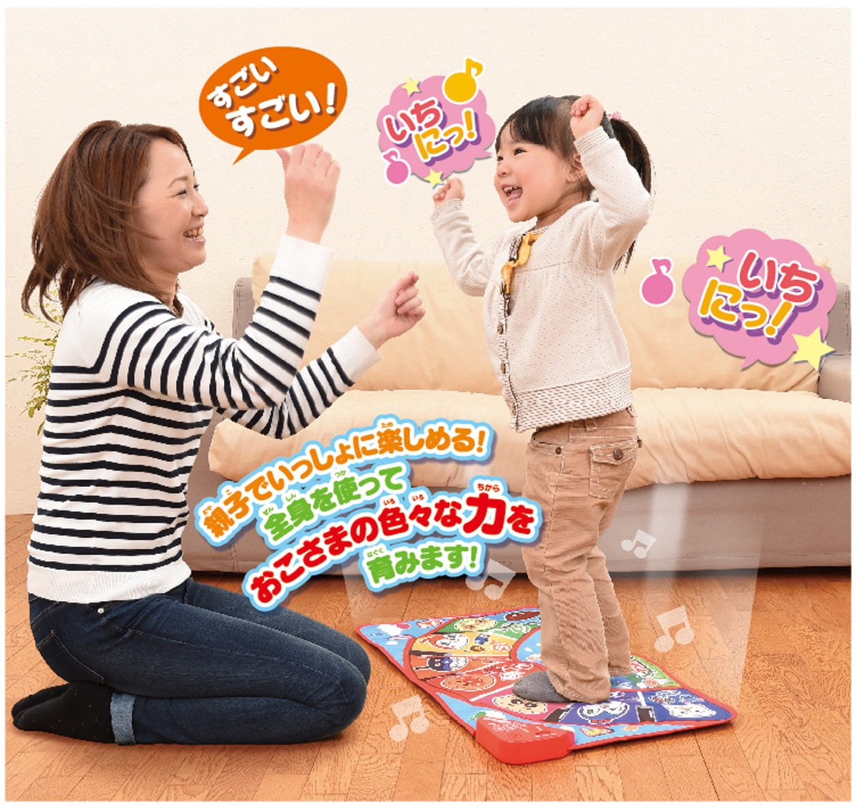 Anpanman Remifa Step Mat Musical Toy - 15 Songs, 3 Modes, For Active Play 1 thumbnail image