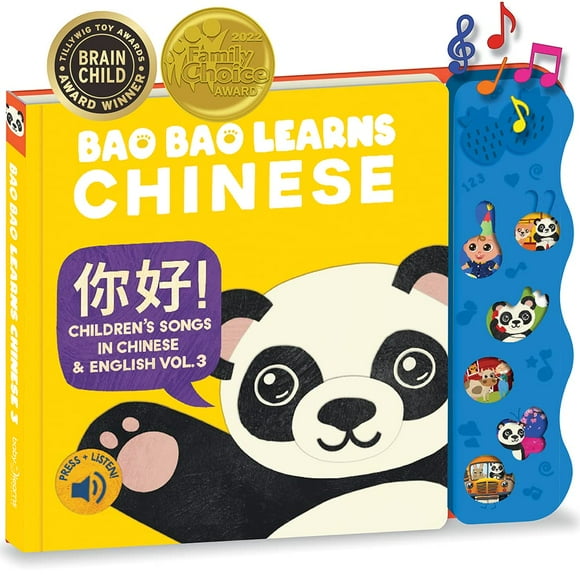 Bao Bao Learns chinese Vol 3 Musical chinese Board Book Learn chinese Nursery Rhymes for Kids Bilingual Toy and Mandarin chinese Book for Babies Learning chinese gift