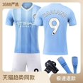 thumbnail image 2 of 2324 Manchester City versión correcta en casa No. 9 Haaland No. 17 De Bruyne ropa de fútbol traje para niños y adultos, 2 of 5