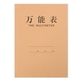 thumbnail image 1 of KAKOWELY inventory log book Income And Expense Tracker Shopping List Notepad Personal Expense Log Password Keeper Notebook Register Book Maintenance Log Book, 1 of 5
