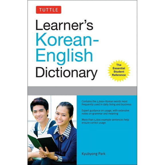 Tuttle Learner's Korean-English Dictionary: The Essential Student Reference, (Paperback)