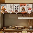 thumbnail image 5 of Bandera colgante de estilo pastoral con cultura del té tradicional china, cortina corta, banderín, divisor de cocina, sala de té, restaurante, cortinas, 5 of 5