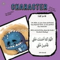 thumbnail image 4 of 23 Duas for Kids, 4 of 5