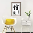 thumbnail image 3 of IDEA4WALL Framed Canvas Wall Art for Living Room, Bedroom Chinese Style Canvas Prints for Modern Home Decoration Ready to Hang, 3 of 4