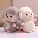 thumbnail image 4 of Gwong Juguete Juguete de peluche de ovejas Alta simulación Fuerte flexibilidad Decorativa juguete de peluche Decoración de oveja juguete para niños Gwong 30013734, 4 of 6
