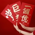 thumbnail image 4 of Large Paper Red Envelopes with Diverse Designs for Chinese New Year, Birthdays, Weddings and Other Festive Occasions, 4 of 9