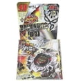 thumbnail image 1 of Toupie BB37 BB50 BB55 BB56 BB57 BB59 BB65 BB60 BB71 BB74 BB78 BB80 BB86 DropShipping, 1 of 5