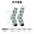thumbnail image 3 of Honeii Sea Otter Print Adult Socks,Crew Socks,Casual Calf Socks,Daily Wear Socks for Men & Women, Perfect for Sports, Casual and Everyday Use, 3 of 6