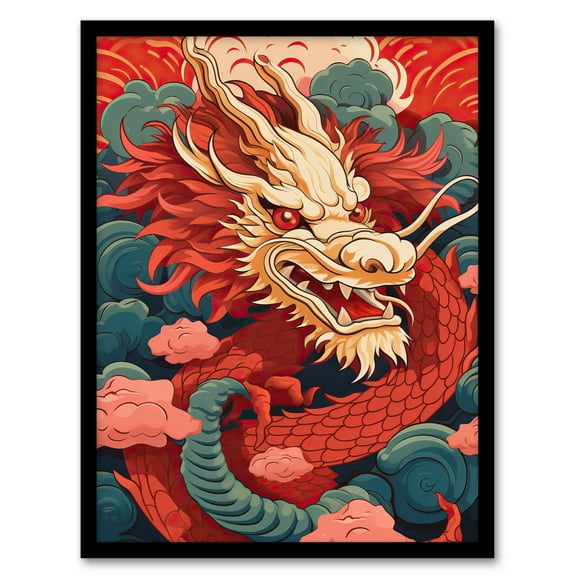 Fantasy Dragon Red Blue Ornate Mythical 2024 Chinese Year Of The Dragon Art Print Framed Poster Wall Decor 12x16 inch