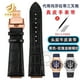 thumbnail image 3 of Correa de reloj para Maserati Trident R8821108039 R8821108025 Correa de reloj de cuero con relieve para hombre 25x18 mm 21x18 mm Negro Azul, 3 of 5