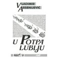 thumbnail image 1 of U potpalublju, 1 of 1