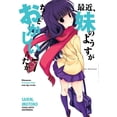 thumbnail image 1 of Saikin Imotono Fujimo Shobo 7500588011021, 1 of 2