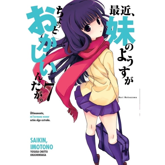 Saikin Imotono Fujimo Shobo 7500588011021