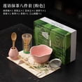 thumbnail image 1 of 2/4/8pcs Handmade Home Easy Clean Matcha Tea Set Tool Stand Kit Bowl Whisk Scoop Gift Ceremony Traditional Japanese Accessories, 1 of 10