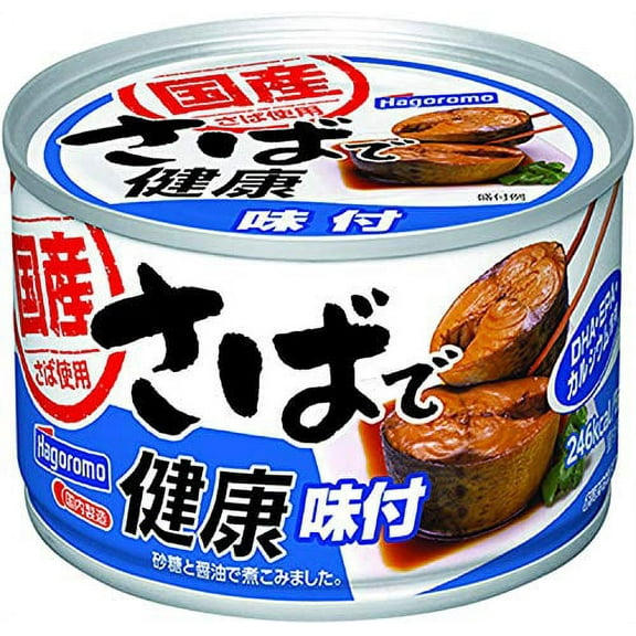 HAGOROMO Canned Mackerel Saba Kenko Shoyu Aji - Seasoned Mackerel with Soy Sauce 5.64oz. (160g) (Pack of 8) (Total 45.15oz.) - Product of Japan.
