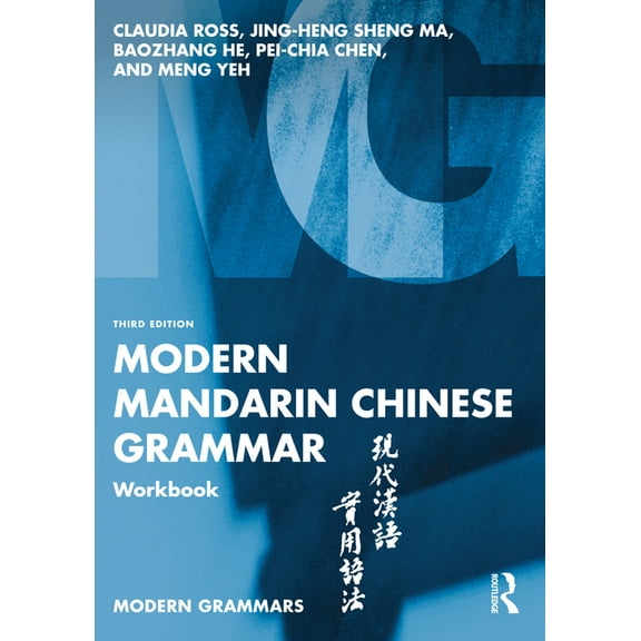 Modern Grammar Workbooks Modern Mandarin Chinese Grammar Workbook, (Paperback)