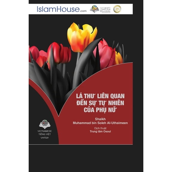 Lá thư liên quan đến sự tự nhiên của phụ nữ - Natural Blood of Women, (Paperback)