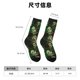 thumbnail image 3 of Balery Camouflage Skull Calcetas Largas con Estampado para Hombre y Mujer – Suaves y Transpirables, Talla Única (US 5-11), 3 of 6