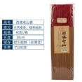 thumbnail image 1 of Xiao Hua Incienso artesanal budista/taoísta de 38 cm (14,9") con ingredientes naturales puros. Ideal para templos, aromaterapia y calma espiritual. Sándalo australiano., 1 of 4