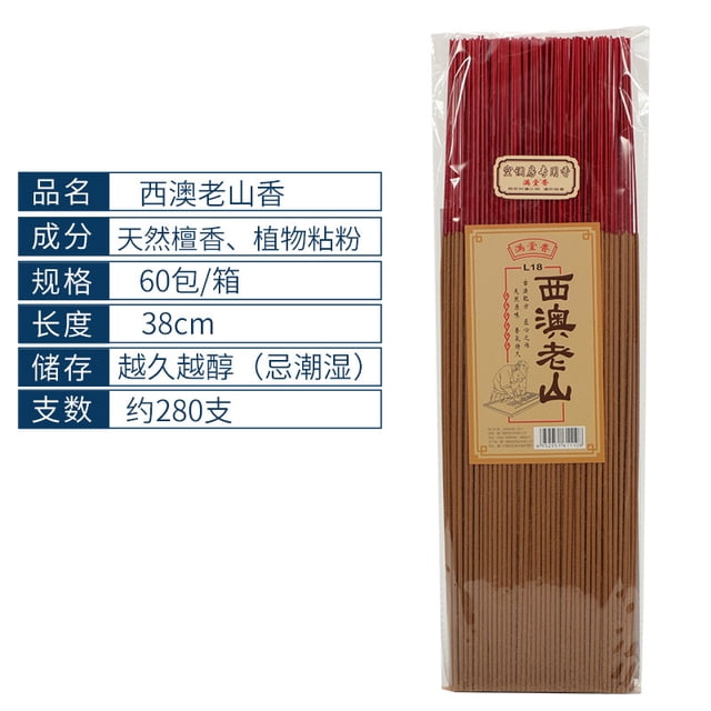 Xiao Hua Incienso artesanal budista/taoísta de 38 cm (14,9") con ingredientes naturales puros. Ideal para templos, aromaterapia y calma espiritual. Sándalo australiano.