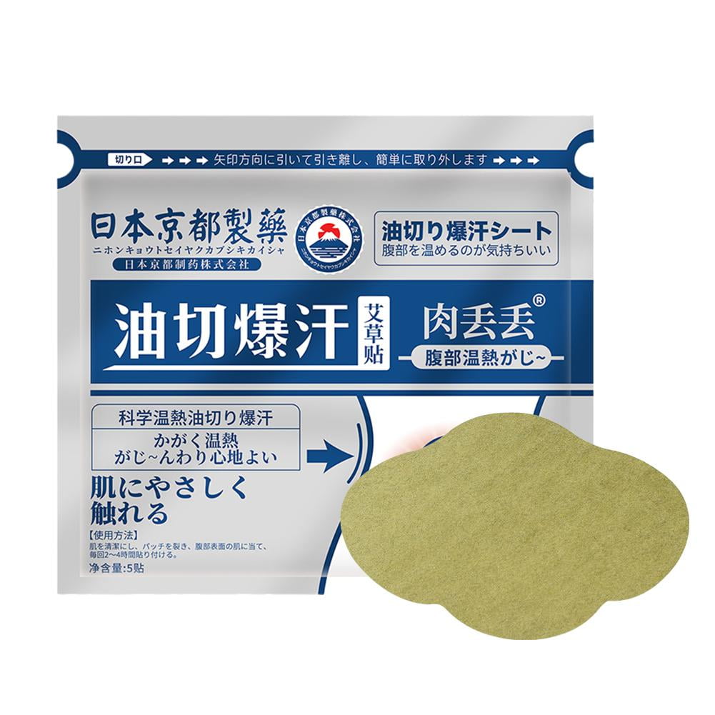 Wormwood navel patch F3G5 N4B2