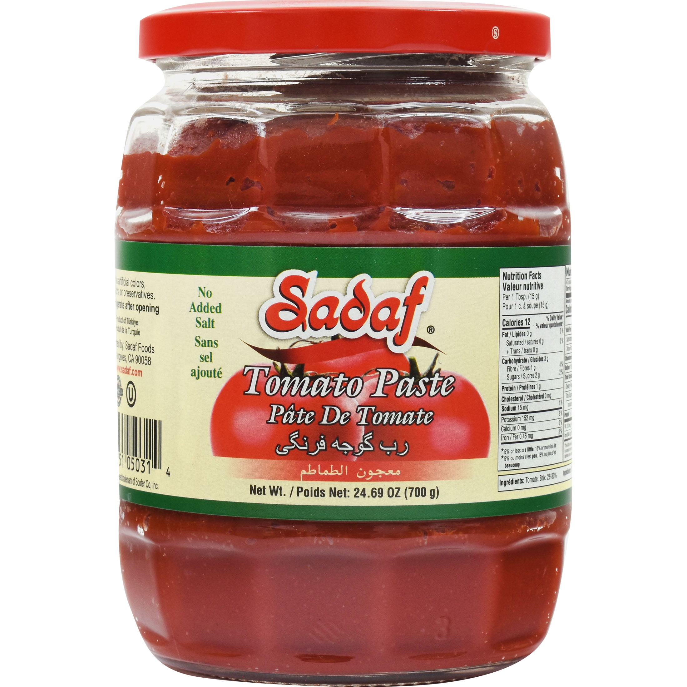 Sadaf Tomato Paste, No Added Salt, 700g, No Artificial Colors,Flavors or Preservatives
