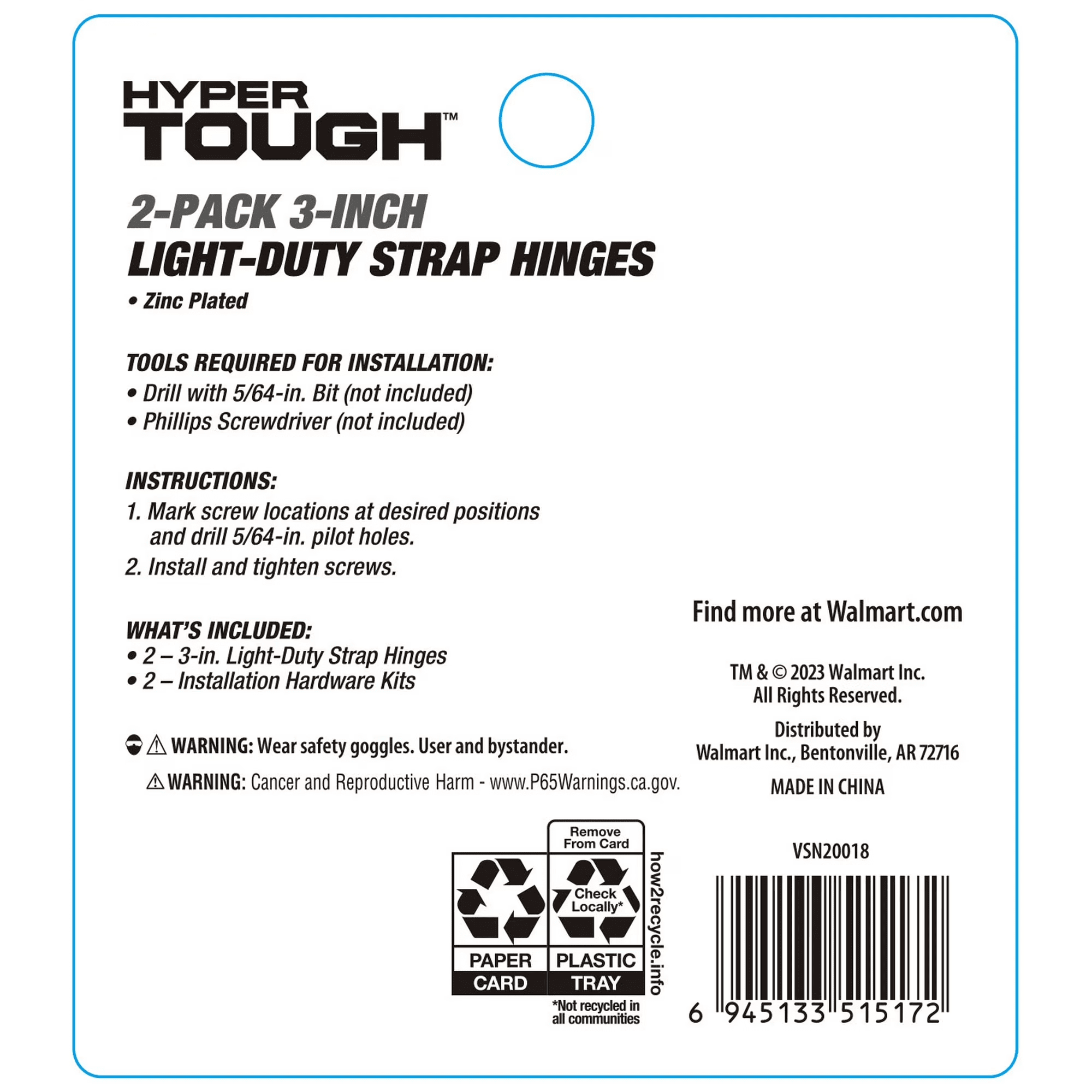 (2 pack) 3 in. Light Strap Hinge, Zinc Plated (2 Pack)