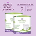 thumbnail image 5 of Organyc Certified Organic Cotton Disposable Period Underwear for Sensitive Skin 12 Hours Complete Protection Size L/XL 4 Count, 5 of 7
