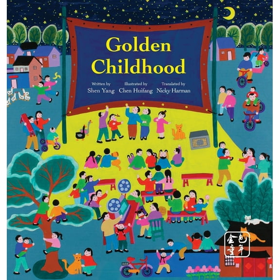 Golden Childhood, (Hardcover)