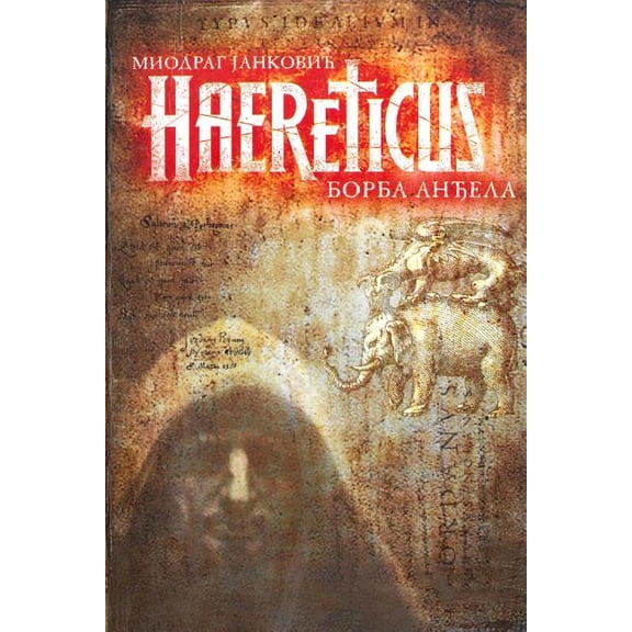 Haereticus: Borba andjela, (Paperback)