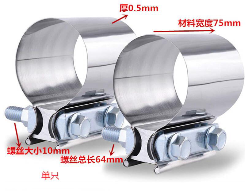 Bigsweety Stainless Steel Butt Joint Exhaust Clamp Band Universal Muffler Pipe Clamps for Silicone Turbine Hose 