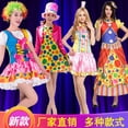 thumbnail image 4 of Halloween Payaso Ropa Femenina Adulto Mascarada Fiesta Pettiskirt Disfraz Etapa Mágica Traje Props, 4 of 4