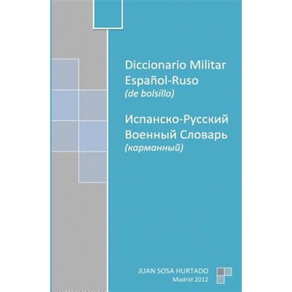 Pre-Owned Diccionario Militar Espa?ol-Ruso/ Spanish-Russian Military dictionary