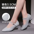 thumbnail image 3 of Nueva marca de zapatos de baile modernos para mujer, Salsa, Tango, 3,5/5,5 cm, suela suave, zapatos de baile de salón, 3 of 5