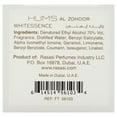 thumbnail image 5 of Rasasi Hums Al Zohoor - Whitessence , 8.4 oz Air Freshener, 5 of 5