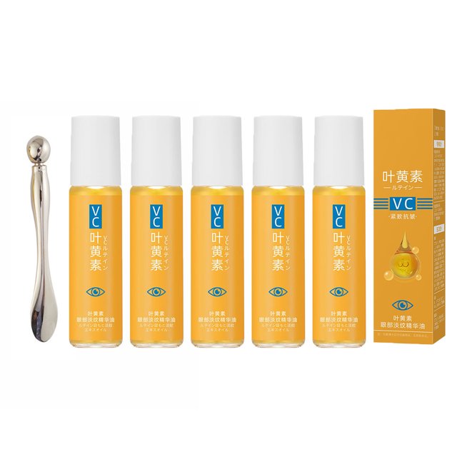 Aceite para ojos Essence que ilumina el contorno de ojos, reduce las ojeras y reafirma el contorno de ojos 8 ml