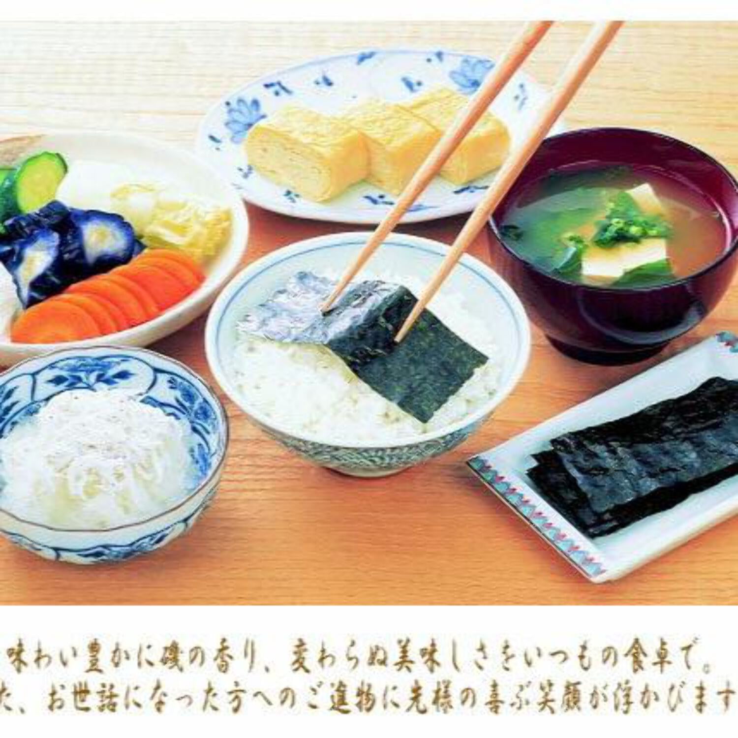 Ono Nori AJITSUKE NORI Seasoned Tabletop Nori Made in Japan 6 Pack