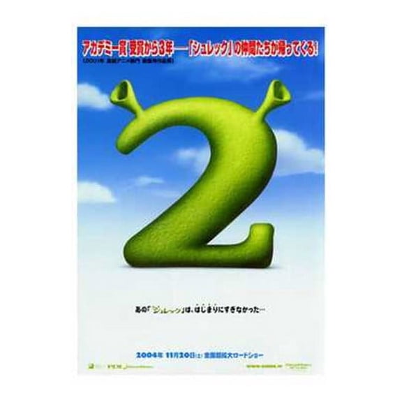 Shrek 2 Movie Poster (11 x 17)