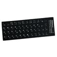 thumbnail image 3 of Pegatinas de letras de teclado, pegatinas de teclado de computadora portátil, pegatinas de alfabeto de teclado de fondo negro, para computadora de japonés Baoblaze Pegatinas de letras del teclado, 3 of 8