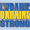 thumbnail image 2 of CafePress - Ukraine Strong - Long Sleeve Cotton Baby Bodysuit, 2 of 4
