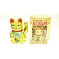 thumbnail image 4 of Lucky Cat Maneki Neko Battery Powered Gold Beckoning Fortune Office Home Decor. F15538, 4 of 4