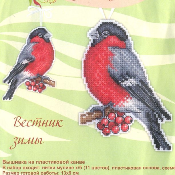 GUA01 Kit Christmas Chorus Ornament Festival Ornament Christmas Tree Decorations Cross Stitch Kits Cross-stitch Embroidery Set18ct suliaobux2 Gao Jinjia LED
